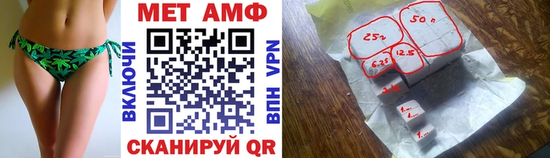 Амфетамин 98%  даркнет сайт  Нея 