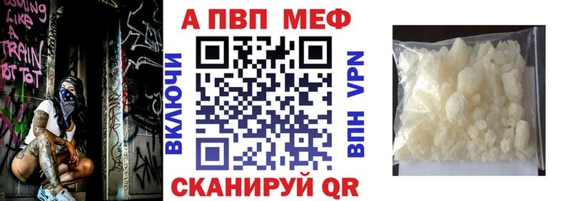 магазин продажи Нея мега ТОР A PVP Crystall