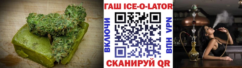 Еда ТГК конопля  Нея 