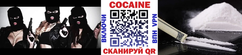 COCAIN 99% Нея