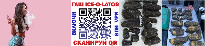 ГАШ хэш  блэк спрут ONION  Нея 