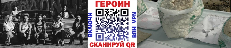 ГЕРОИН гречка Нея