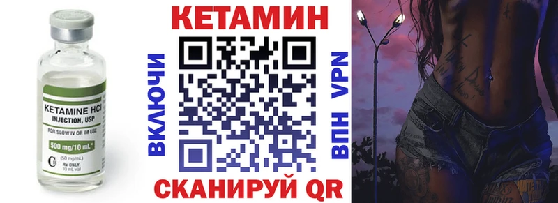 КЕТАМИН ketamine  Нея 