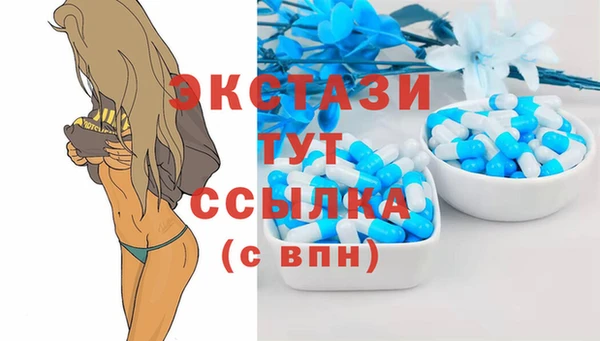 марихуана Армянск