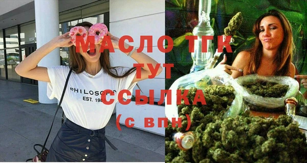 марихуана Армянск