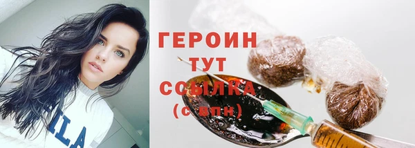 марихуана Армянск