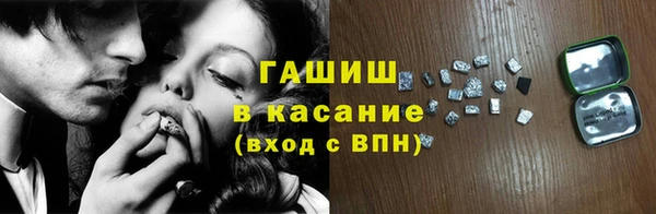 мескалин Балахна
