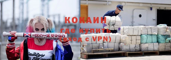 бутират Балабаново