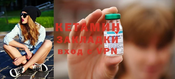 бутират Балабаново