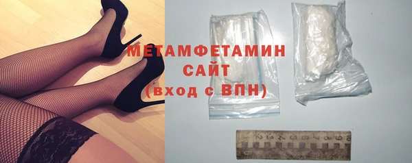 мескалин Балахна