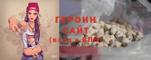 бутират Балабаново