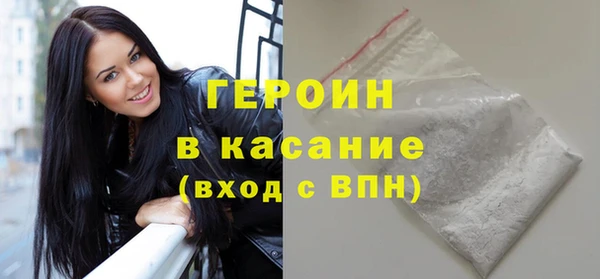 бутират Балабаново