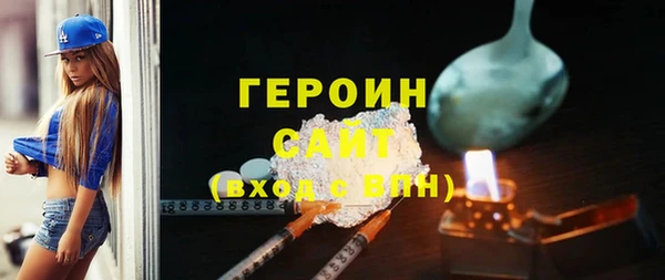 мескалин Балахна