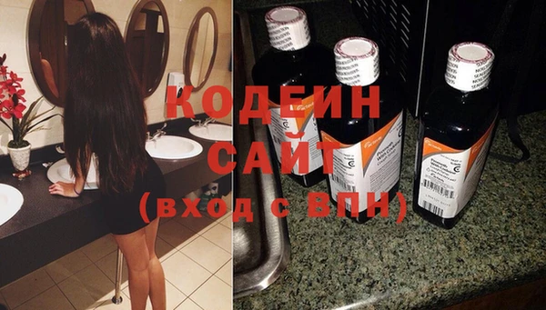 мескалин Балахна