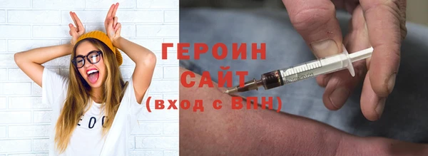 бутират Балабаново