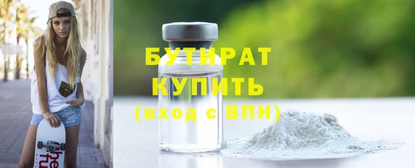 мескалин Балахна