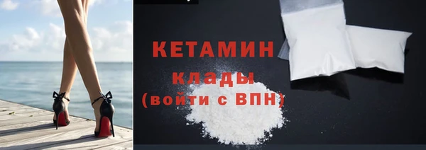 бутират Балабаново