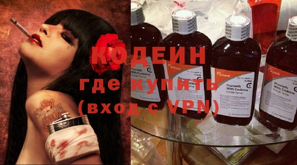 бутират Балабаново