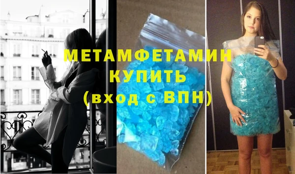 кристаллы Аркадак