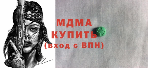 эйфоретик Арсеньев