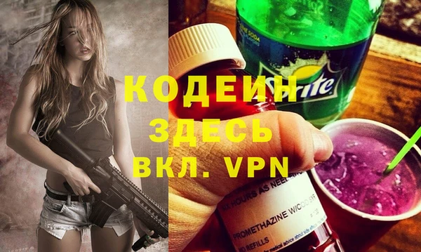 кристаллы Аркадак