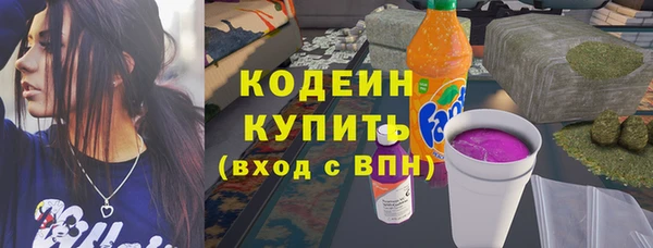 мескалин Балахна