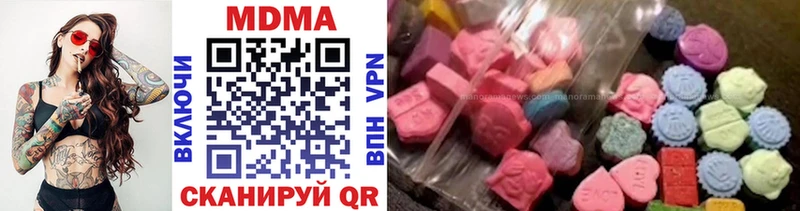 МДМА молли  Нея 