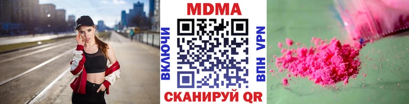МДМА Molly Нея