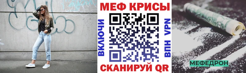 Меф 4 MMC  где купить наркоту  Нея 
