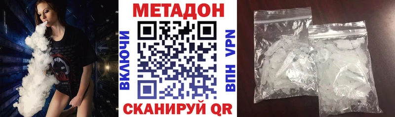 blacksprut зеркало  Нея  МЕТАДОН кристалл  закладка 
