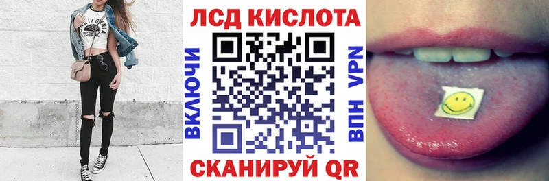Наркотические марки 1,8мг  Нея 