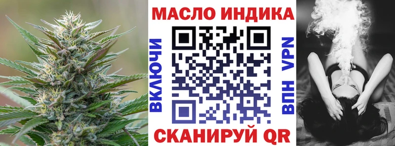 ТГК гашишное масло  Нея 